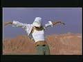 cameron diaz sandboarding chile with yipero.
cameron is riding a venomous freerider.