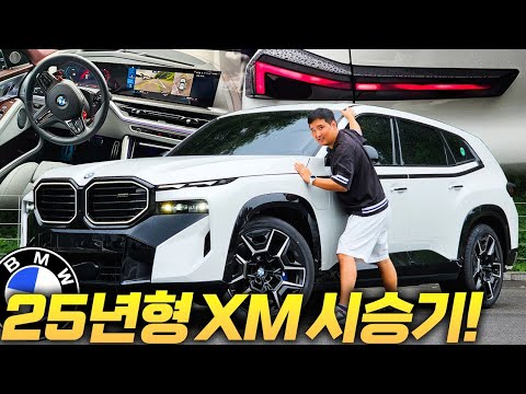  6590   1  bmw suv     25 xm 