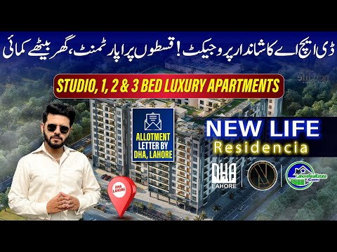 New Life Residencia DHA Lahore – Live in Style or Rent for Profit | Luxury Apartment on Installments