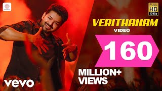 Bigil - Verithanam Video  Thalapathy Vijay  @A R R