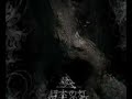 Mucc Dokkuu