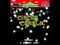demo of this 80s classic