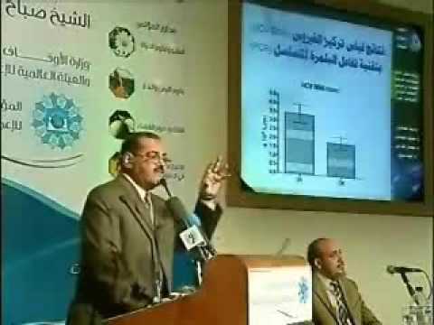 دراسة أثر الحجامة على البيولوجيا الجزئية في مرضى فيروس C الكبدي - الجزء الثاني (2)