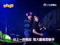 Miyavi - Kiss with Maya Miyavi - Kiss with Maya