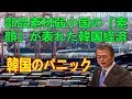 最新ニュース 2019年10月15日