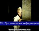 DESISLAVA - SHE IS THE BEST