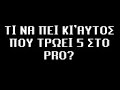 keratea mitsos vs korove