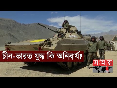 আলোচনায় কাজ না হলে অস্ত্রের ভাষাতেই কথা হবে: বিপিন রাওয়াত | India China | Somoy TV