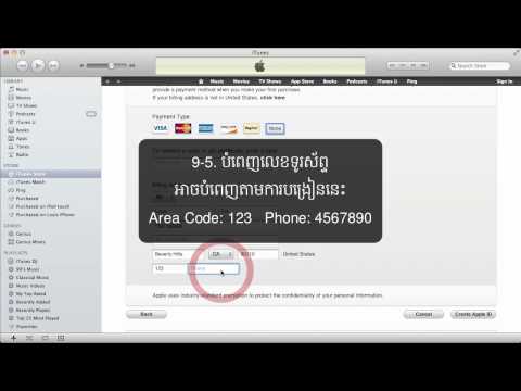 how to create itunes account