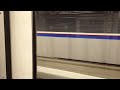 緊急速報
