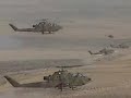 自衛隊