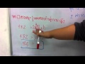 ครูจ๋าเฉลยโจทย์ TME ปี 2554 ประถม 6 ข้อ 26 - YouTube