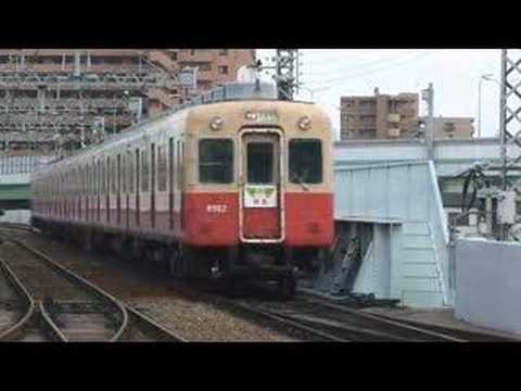 【阪神電鉄】8701形-8801形-8901形8901F%特急高速神戸行／センバツ看板＠千船（080329）
