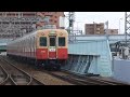 8901Fがセンバツ看板を付けて運転された記録です。 (続き)追加日: 2008年03月29日8901Fがセンバツ看板を付けて運転された記録です。
