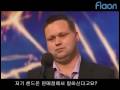 폴 포츠 자막 및 해석, Paul Potts - 브리튼스 갓 탤런트 by raykim