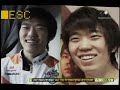 E-Sport News E23 [21 November, 2008]