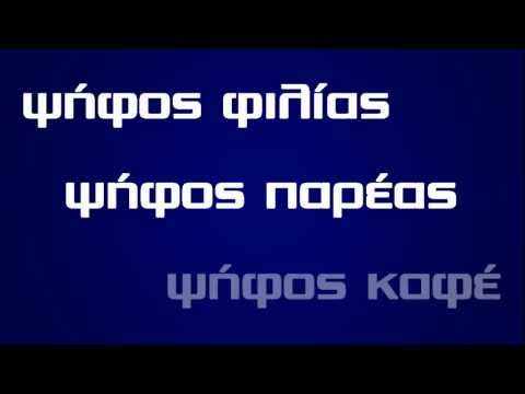 See video