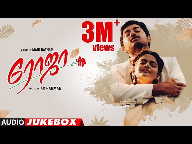 roja tamil song video roja tamil song video