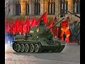 rus tank t-34&t-80 red square moscow may 2005 60th anniversary of victory in wwii russian tanks