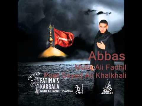 MAF110786 - Mulla Ali Fadhil's inaugural album consisting of poetry and lamentations remembering the tragedy of Karbala and Imam Hussain (as). Abbas - a poem remembering...