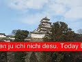 At Himeji Castle, Japan ????,??