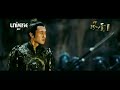 《風雲II》 (The Storm Warriors) Trailer 預告片 HQ
