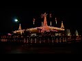 2010 Sinnamon Lights - Joy to the World Animation