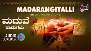 Madarangiyalli - Selected  Kannada Films Wedding S