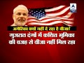 Narendra Modi free to apply for visa: US - YouTube