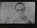 Pinga Fogo 1971 (A cômica história do avião)
