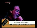 GARY GARI