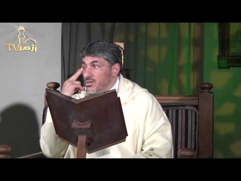 نزهة النظر 1 للشيخ محمد عوض المنقوش