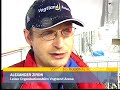 Vogtland-Arena 1.Weltcup Vogtland-Arena 1.Weltcup