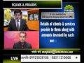 लेमन न्यूज़ स्कैम्स & फ्रॉड्स APMS(1) 7.30PM 06 02 2014 NEW