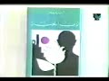 kamal beik jumblatt كمال جنبلاط