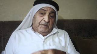 4- مقابلة تاريخ شفوي للنكبة الفلسطينية مع  إبراهيم سعيد العالم قرية سلمة - يافا - فلسطين المحتلة