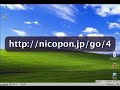Windowsな世界ですみません。Windows Media PlayerなどのアプリケーションでFLVを再生する方法のスクリーンキャストです。一発撮りなので見苦しいところ多数。。