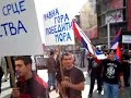 Cetnici na protestima u Banja Luci 2