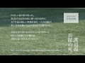 2010-04-14の作曲&録音「渡辺温 兵隊の死」 渡辺温