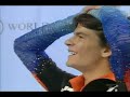 2006 Worlds Men LP - Lambiel
