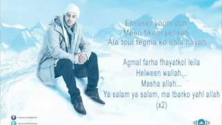 Maher Zain - Masha Allah