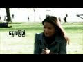 Myanmar movie : London Pon Pyin