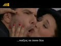 Kali sou tixi [tragoudi sfakianakis] (OLA themos)