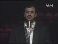 haythem yousef - Iraqi Music haythem yousef - Iraqi Music