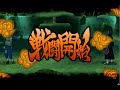 Naruto Shippuden: Narutimate Accel 3 -  Minato vs Tobi