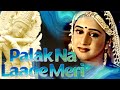 Download Palak Na Laage Meri Meerabai Krishna Bhajan Mohinderjit Singh Sandhya Rao Mp3 Song