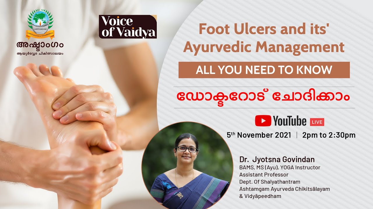 [ENG] Foot Ulcers & its' Ayurvedic Management (English)