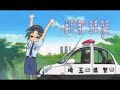 [IIDX ?????]???????(???ShortMix)