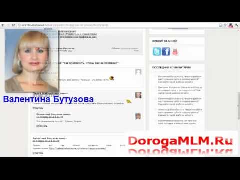  Установи свой Gravatar! Или как сделать так, чтобы твое фото отображалось при комментариях?