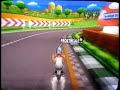 Mario Kart Wii Luigi Circuit - 1\